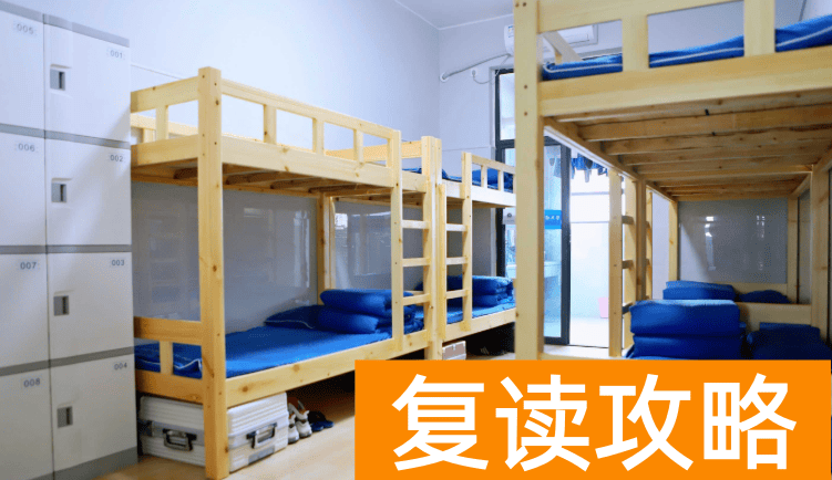 长沙市麓谷高级中学学生住宿条件和学校环境