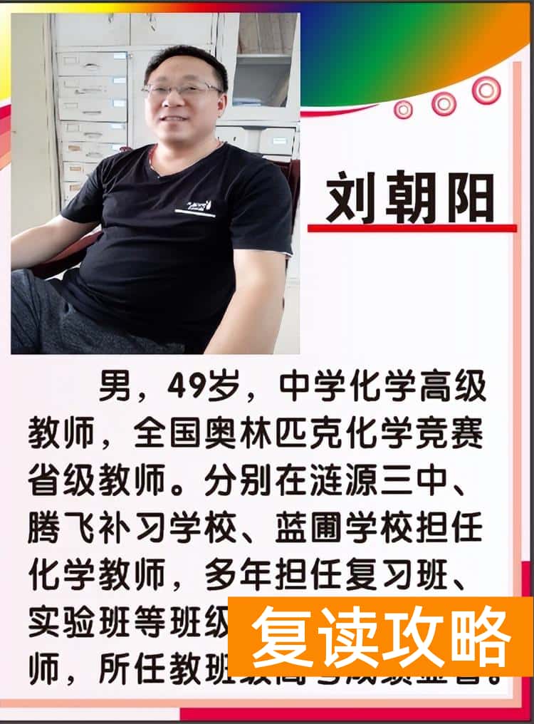湖南高考复读学校哪里最好（娄星文化补习学校2022年招生简章）