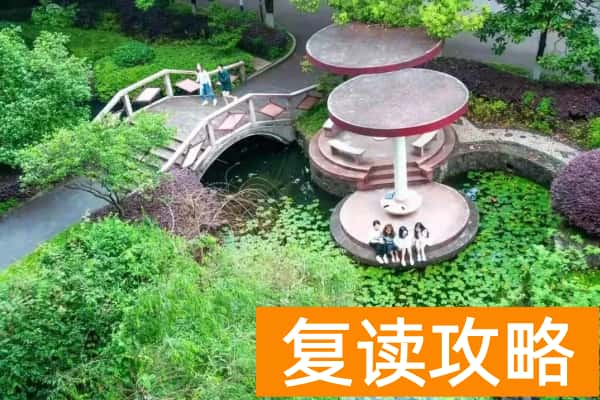 长沙环境保护职业技术学院2025年单招章程
