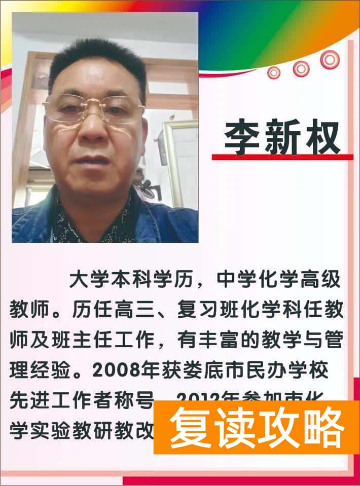 湖南高考复读学校哪里最好（娄星文化补习学校2022年招生简章）