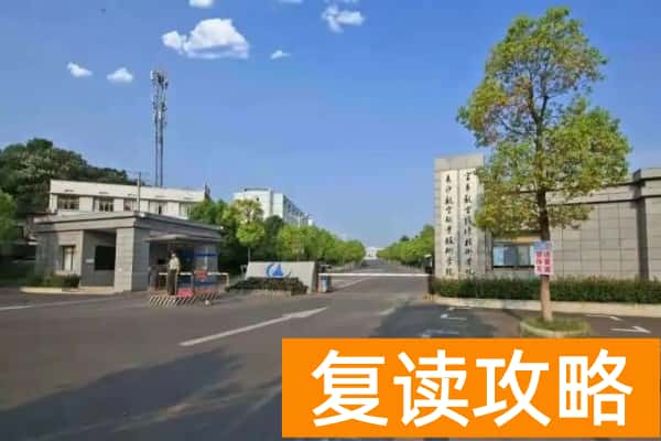 湖南单招热门院校有哪些推荐