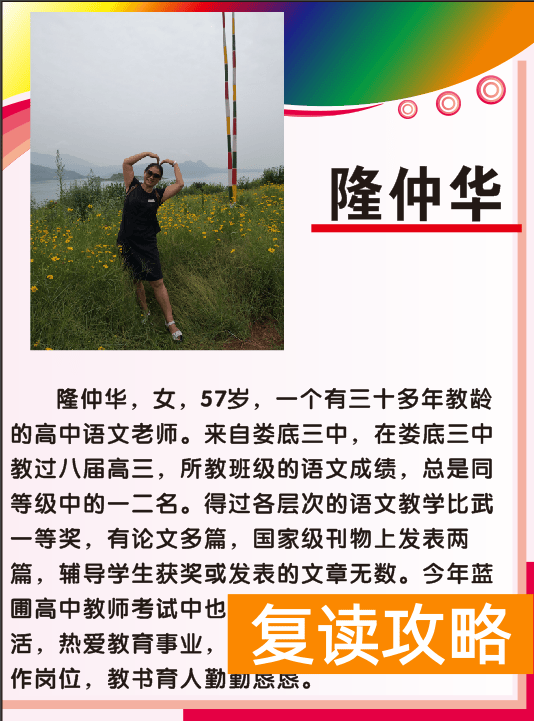 湖南高考复读学校哪里最好（娄星文化补习学校2022年招生简章）