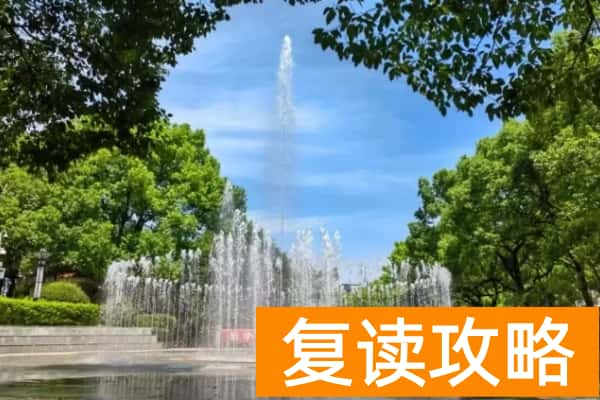 长沙环境保护职业技术学院2025年单招章程
