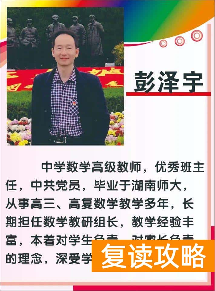 湖南高考复读学校哪里最好（娄星文化补习学校2022年招生简章）