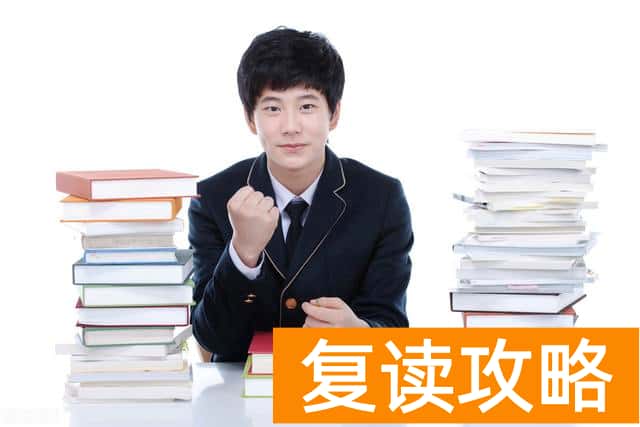 2025 长沙市恒定高级中学小班制高考复读班