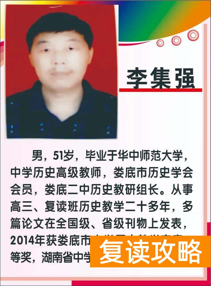 湖南高考复读学校哪里最好（娄星文化补习学校2022年招生简章）