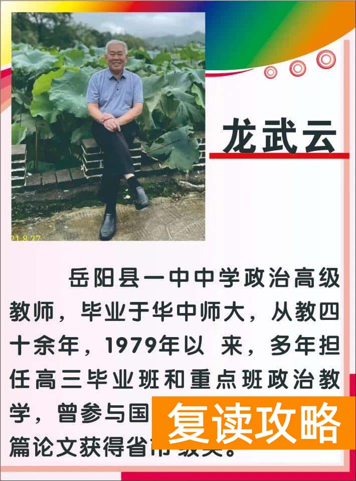 湖南高考复读学校哪里最好（娄星文化补习学校2022年招生简章）