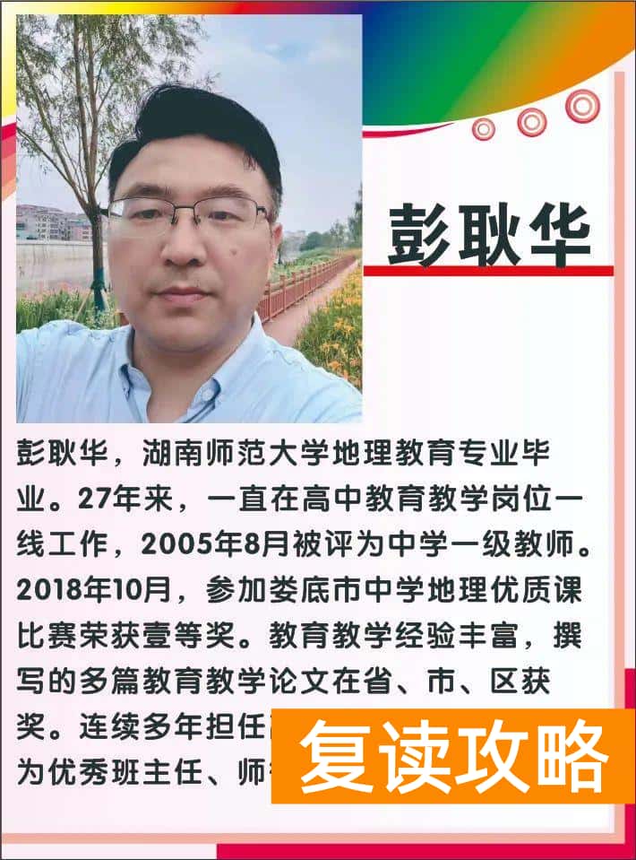 湖南高考复读学校哪里最好（娄星文化补习学校2022年招生简章）