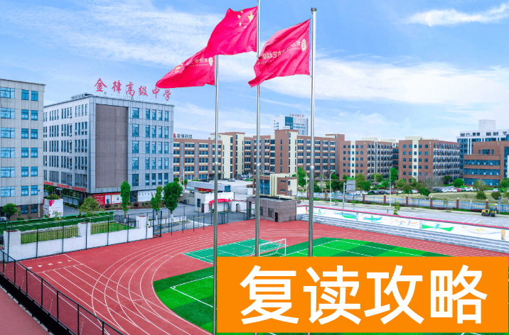 长沙市金律艺术高级中学学生住宿条件和学校环境