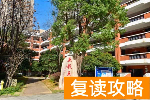 2024长沙城区第一批普通高中录取分数线
