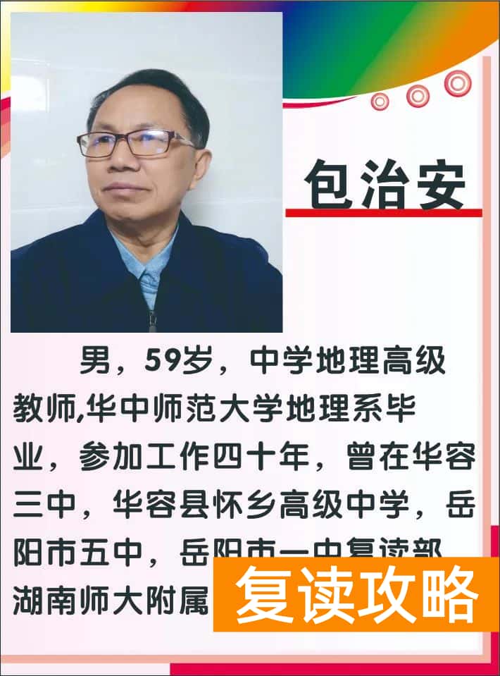 湖南高考复读学校哪里最好（娄星文化补习学校2022年招生简章）