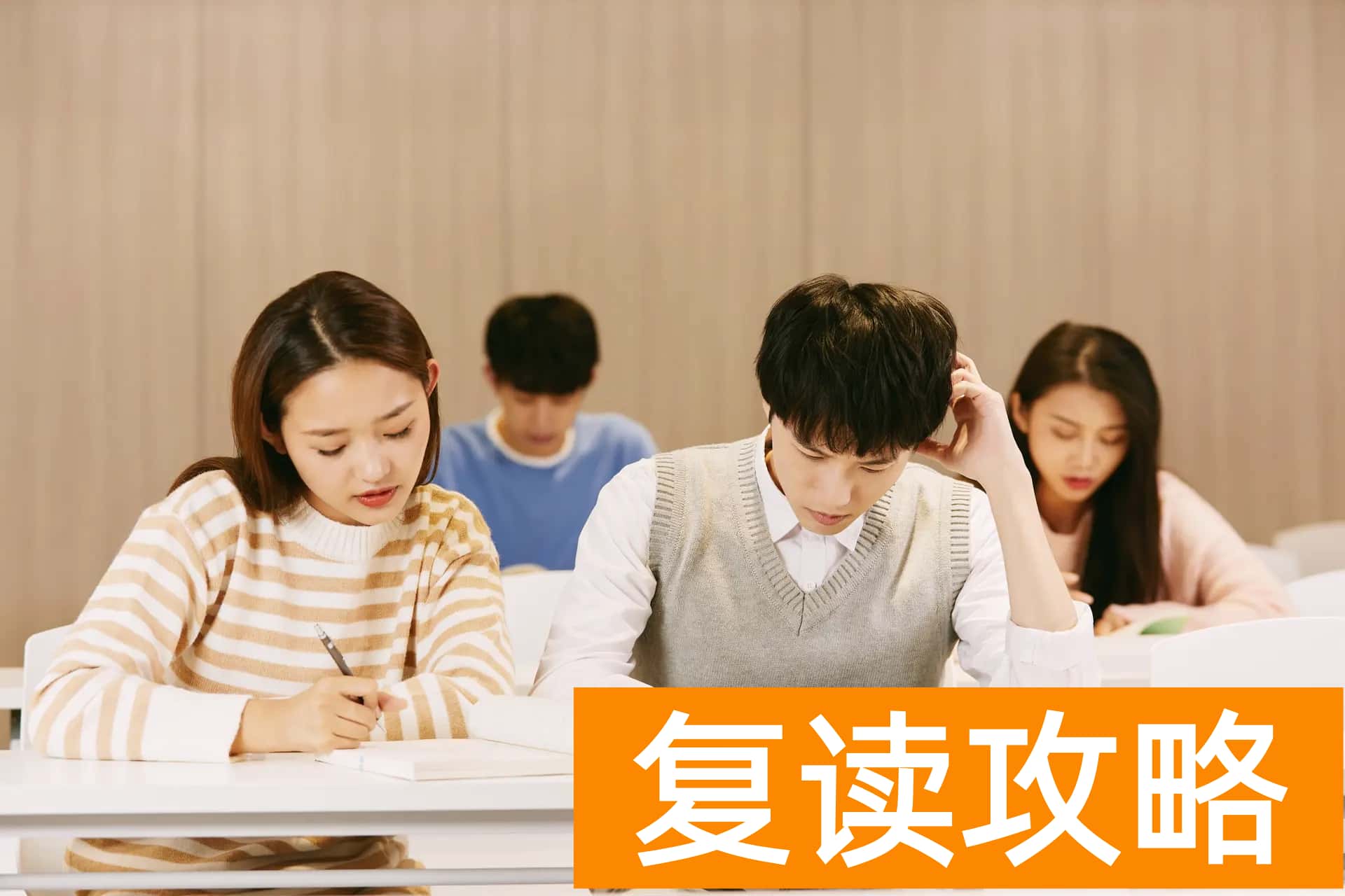 长沙同升湖复读学校联系电话