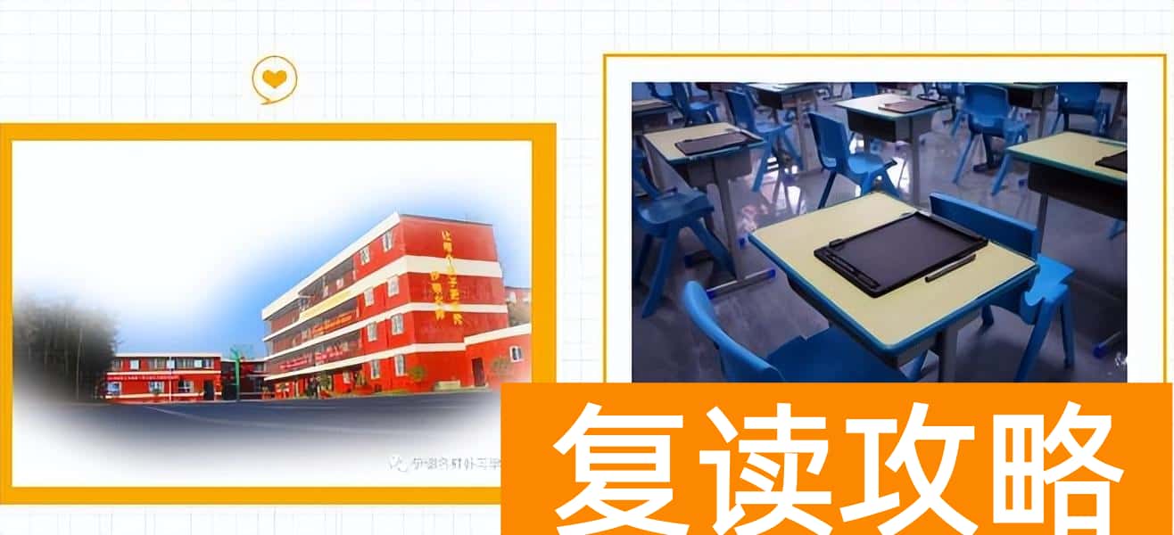 西安十大补课机构排名（2022西安补习学校排名）