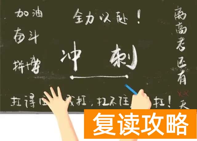 高考报名需要准备哪些资料？