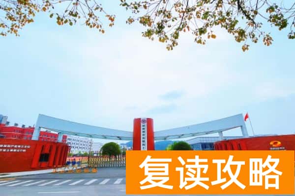 长沙单招培训学校学费多少