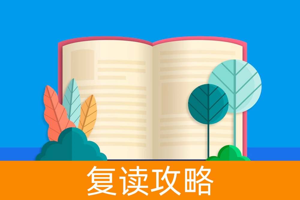 高考成绩不理想怎么办?长沙市麓谷高级中学助您实现梦想!