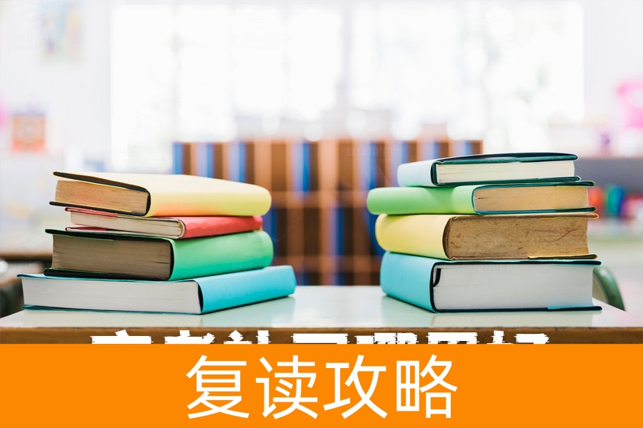 高考补习哪里好？选对地方，成绩翻倍不是梦！