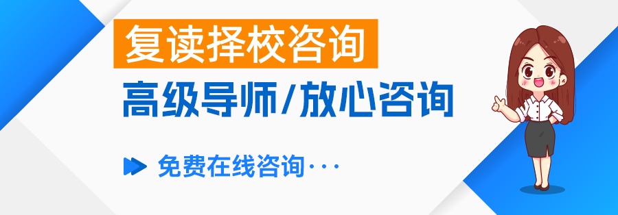 长沙高考复读学校最新排名及录取率解析