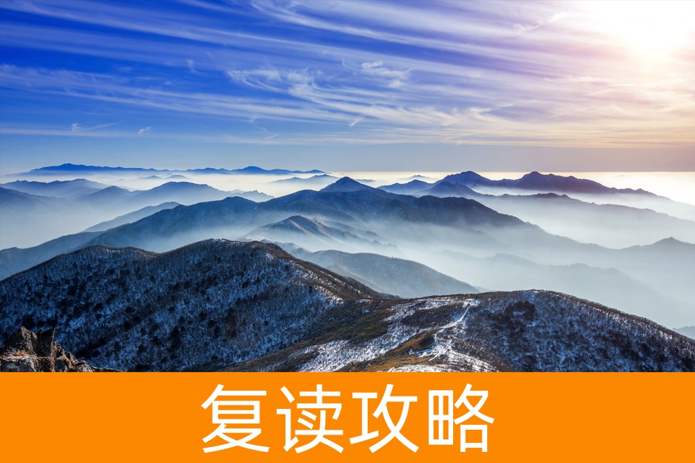 预见未来：高考复读补习学校引领成功之路！