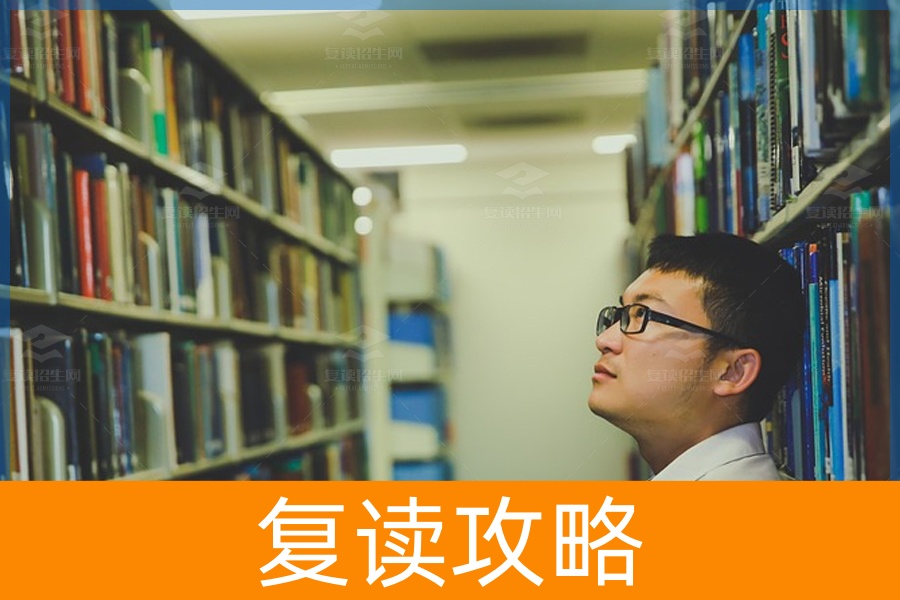 盲目选择了复读，想放弃怎么办？
