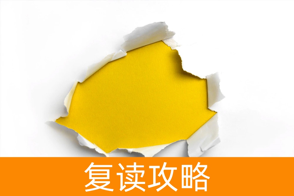 高三复读生与应届生的差别：追求突破与新的开始